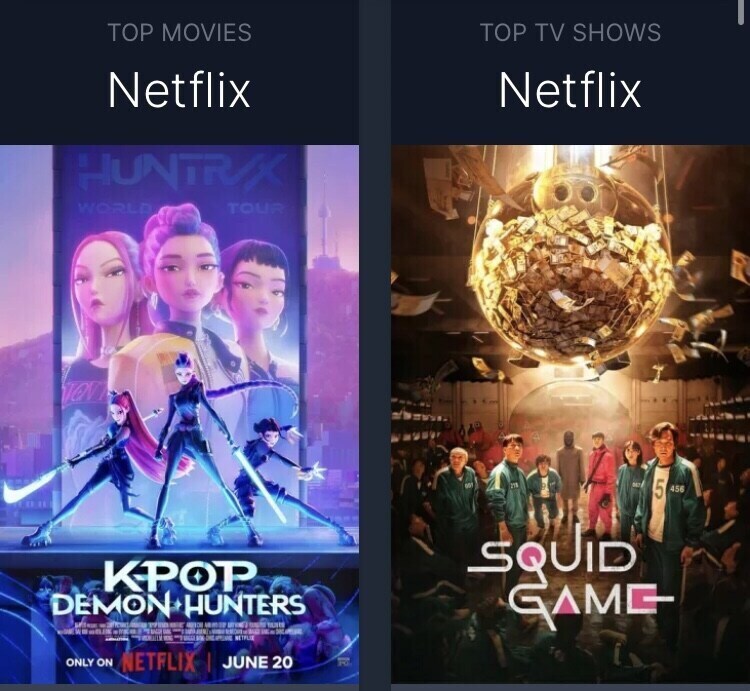 케데헌이 넷플 영화 역대 1위를 찍으면 나오는 예쁜 그림_1.jpg