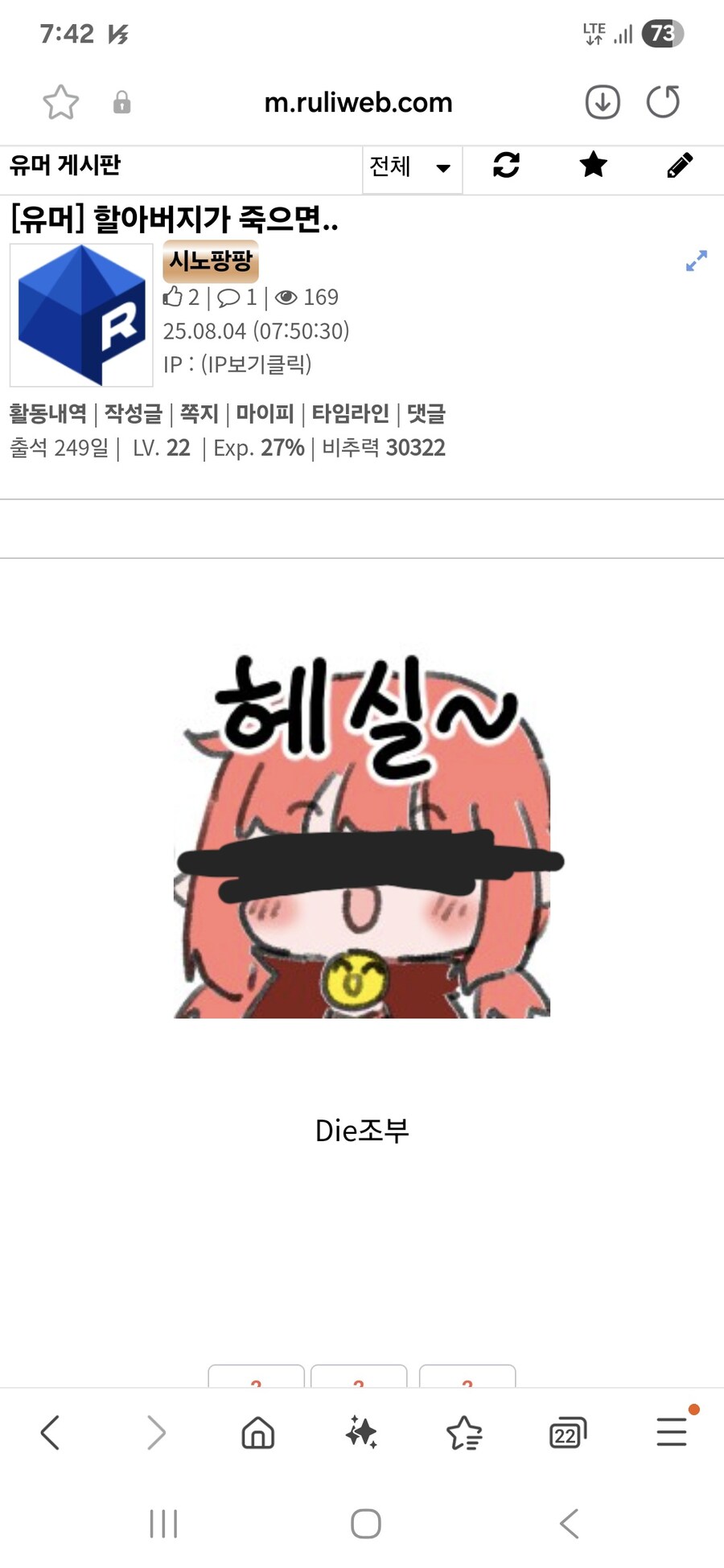 와 개같이 재미없네_1.jpg