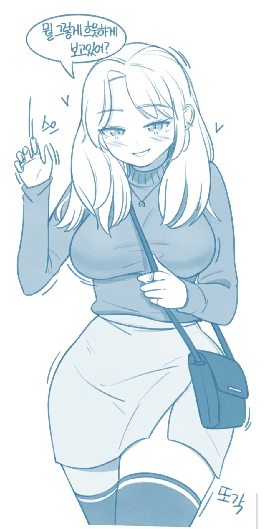 머리 긴 장발 톰보이_1.jpg