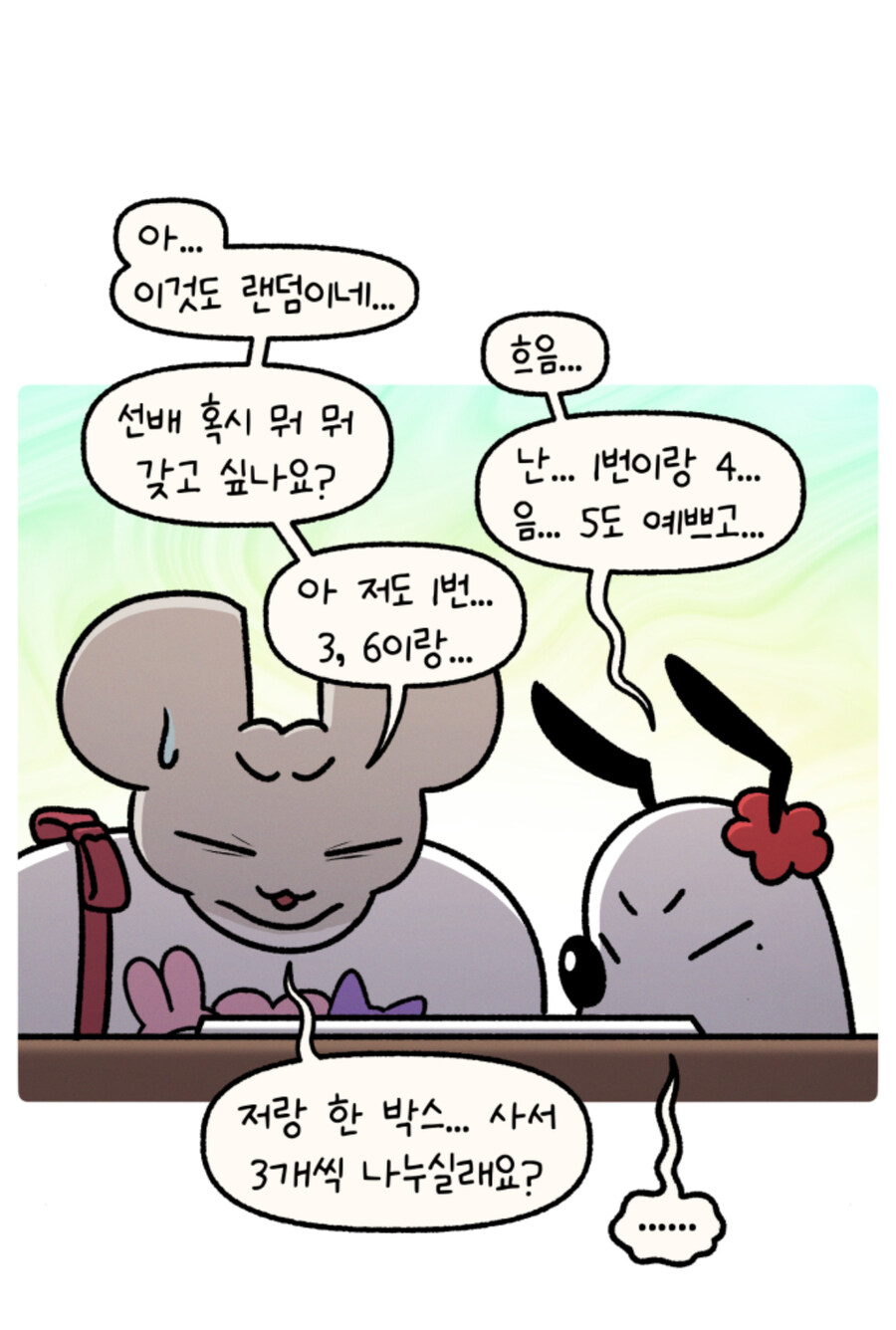진돌 작가가 항상 히디님이 위험하다 말하는 이유_1.jpg