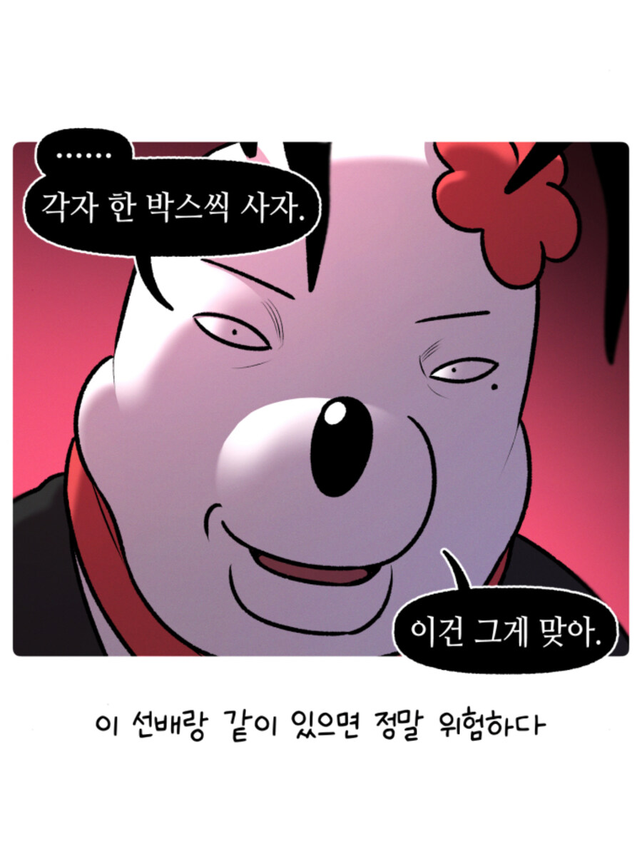 진돌 작가가 항상 히디님이 위험하다 말하는 이유_2.jpg