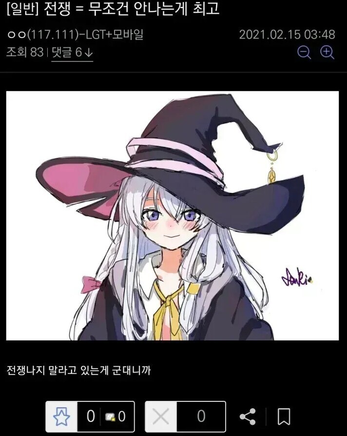 무력 충돌로 인한 전쟁과도 같은 것_1.jpg