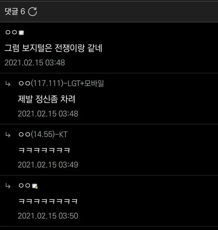 무력 충돌로 인한 전쟁과도 같은 것_2.jpg