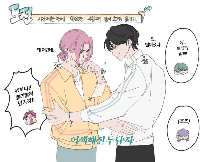 케이팝) 베이비 독한 애이네_1.jpg