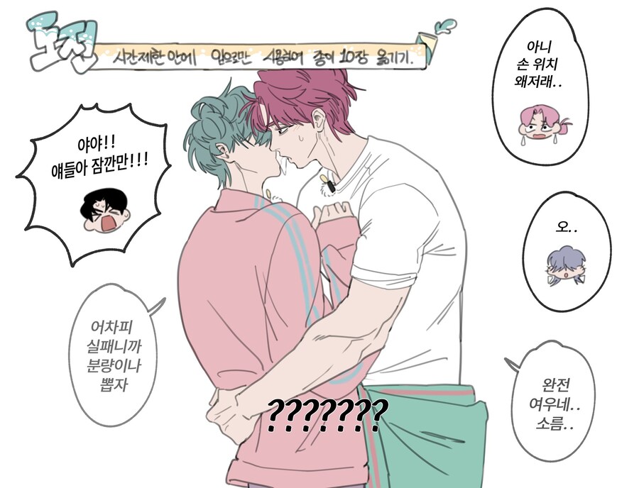 케이팝) 베이비 독한 애이네_2.jpg
