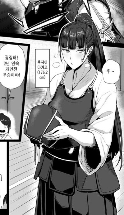 포니테일 검도소녀 클리셰 비틀기_1.jpg