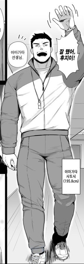 포니테일 검도소녀 클리셰 비틀기_2.jpg