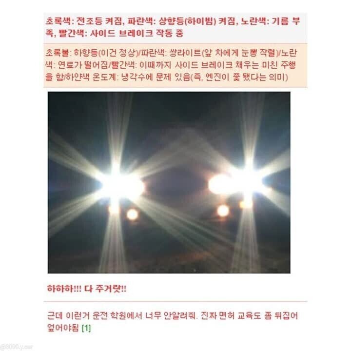 오빠 근데 나 이거 왤케 레인보우 jpg._2.jpg