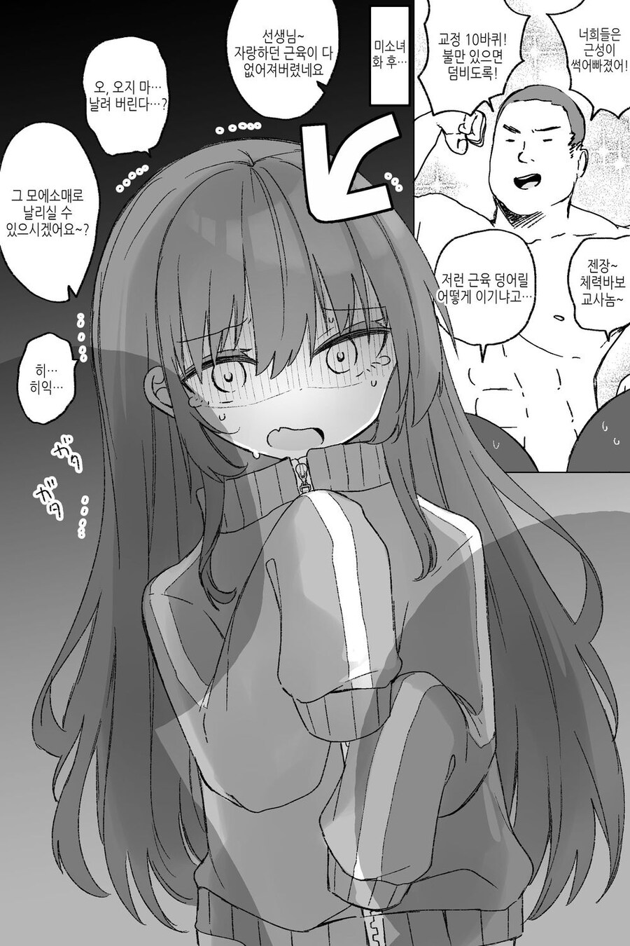 TS)물에 제일 잘어울리는 서브장르_1.jpg