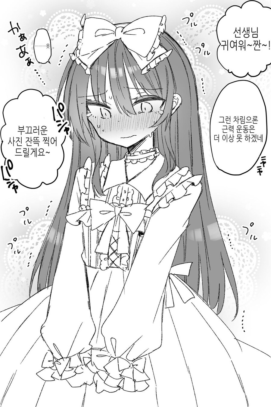 TS)물에 제일 잘어울리는 서브장르_2.jpg