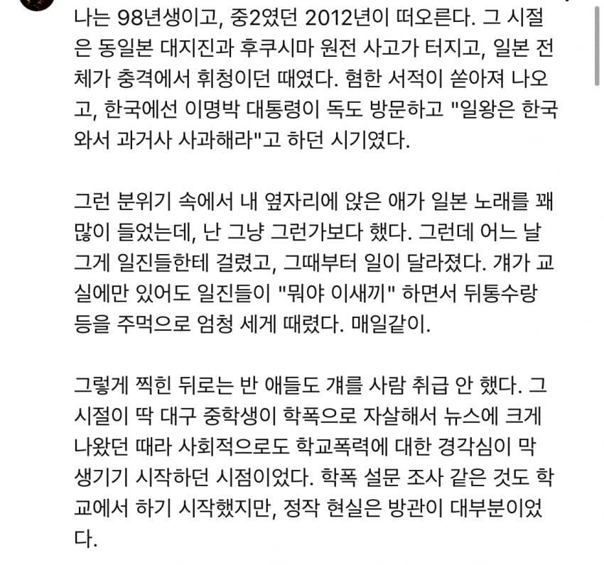 옛날 씹덕 대우 jpg_8.jpg