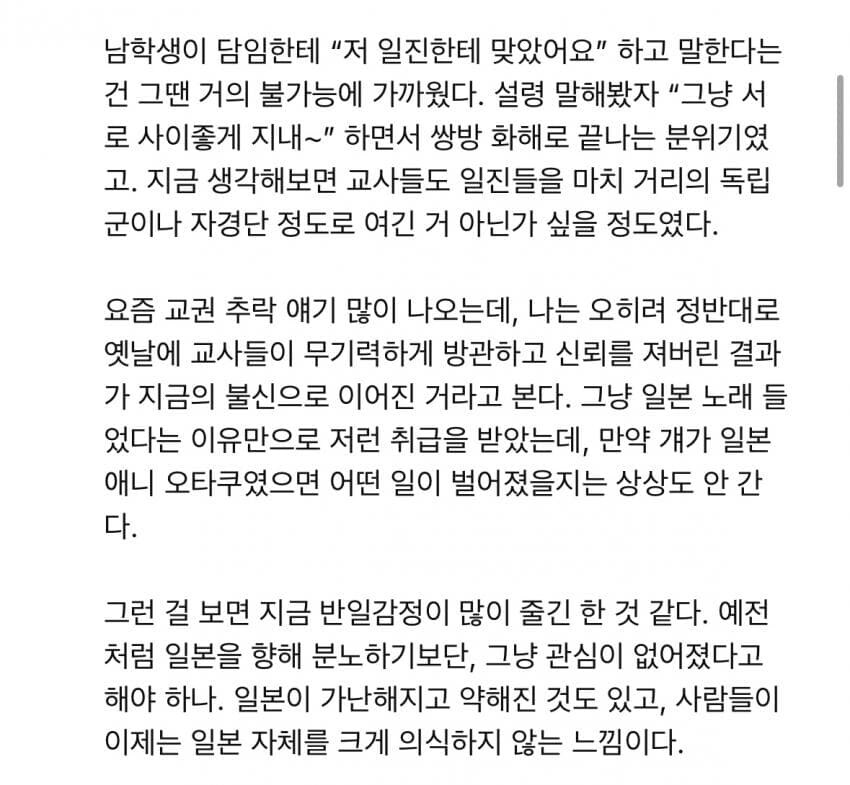 옛날 씹덕 대우 jpg_9.jpg