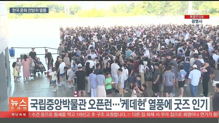 케데헌 이후 서울관광코스_1.jpg