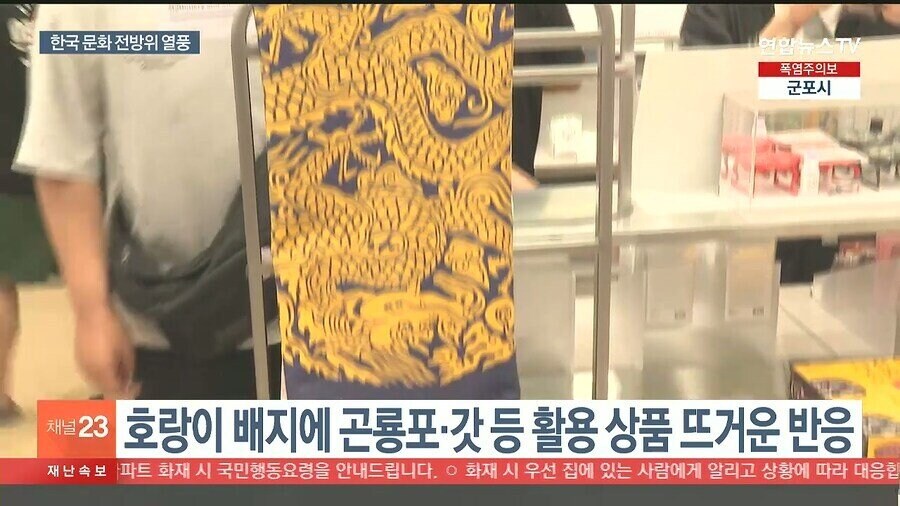 케데헌 이후 서울관광코스_2.jpg