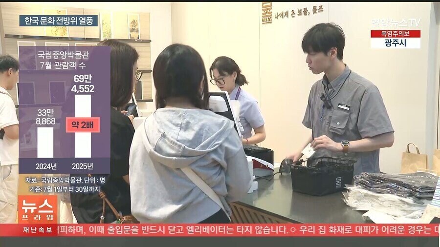 케데헌 이후 서울관광코스_3.jpg