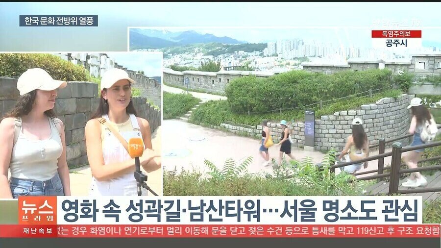 케데헌 이후 서울관광코스_4.jpg