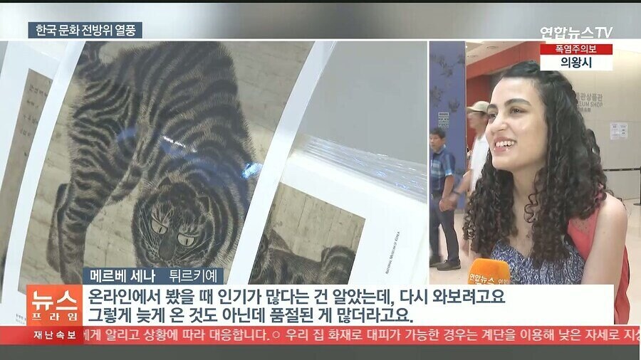 케데헌 이후 서울관광코스_5.jpg