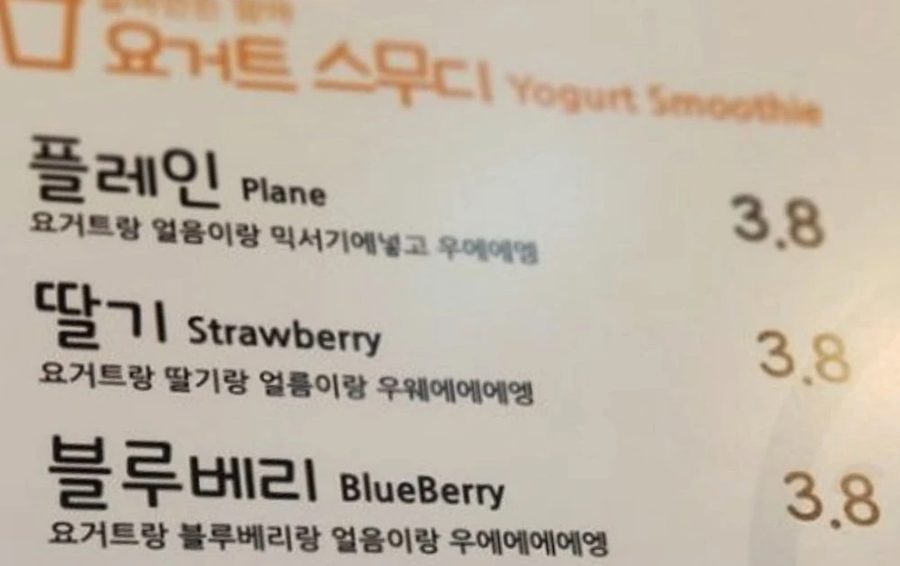 완벽한 메뉴 설명_1.webp