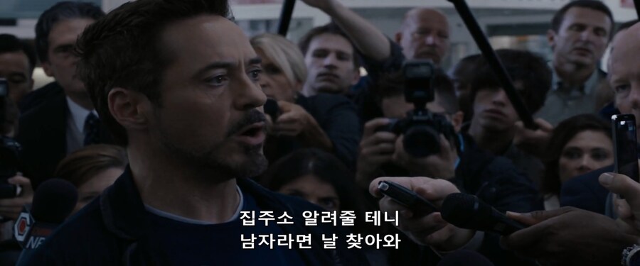 [MCU]상대방의 폰을 부숴버리는 토니 스타크_1.jpg