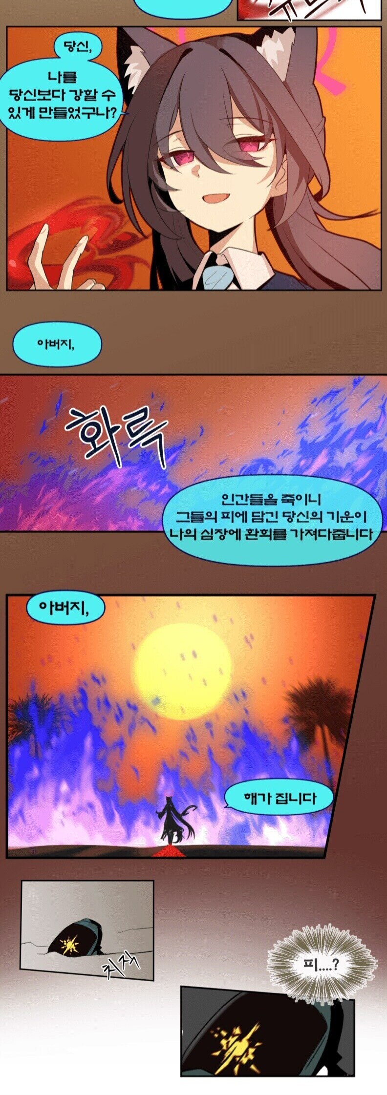 이집트에서 고양이 예뻐하는 이유_4.jpg