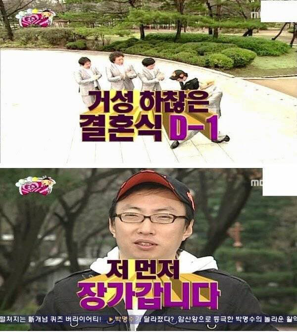 무한도전) 노홍철 독기 넘쳐 흐르던 시절_1.jpg