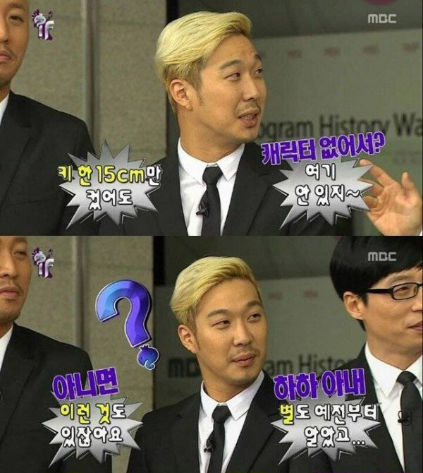 무한도전) 노홍철 독기 넘쳐 흐르던 시절_3.jpg