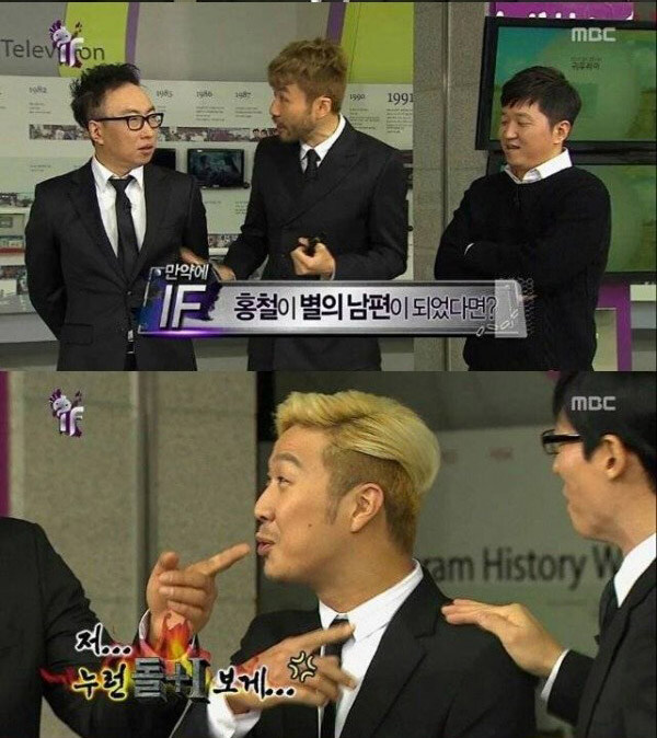 무한도전) 노홍철 독기 넘쳐 흐르던 시절_4.jpg
