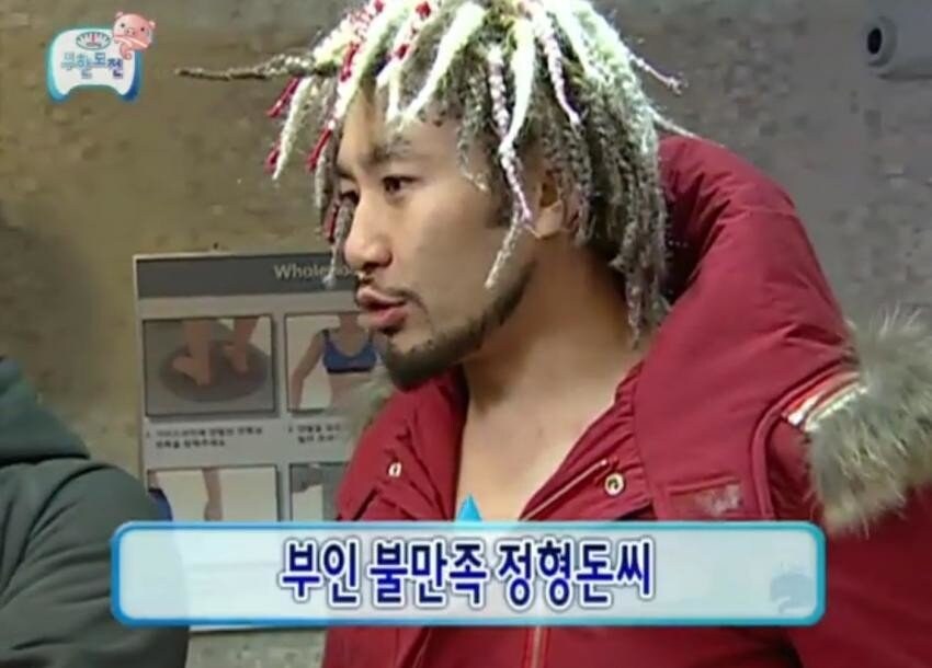 무한도전) 노홍철 독기 넘쳐 흐르던 시절_6.jpg
