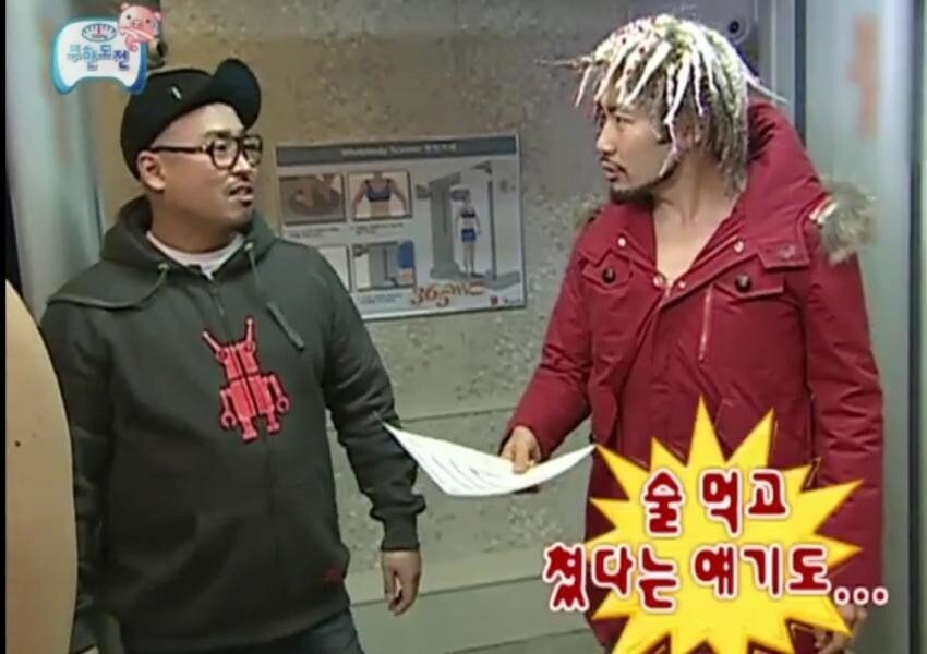 무한도전) 노홍철 독기 넘쳐 흐르던 시절_8.jpg