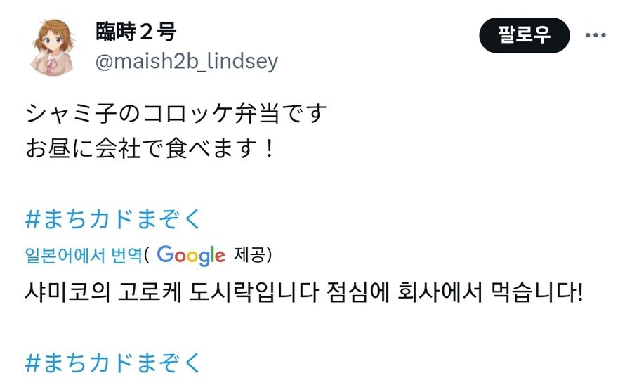 샤미코가 나쁜거야... 그 젖으로 날 유혹 했자나. jpg_1.png