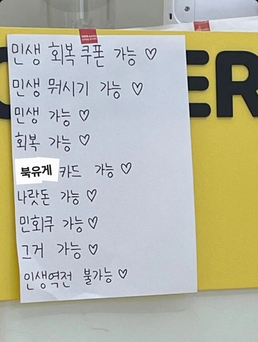 그거쿠폰) 이거 좀 야하지 않음?_1.jpg