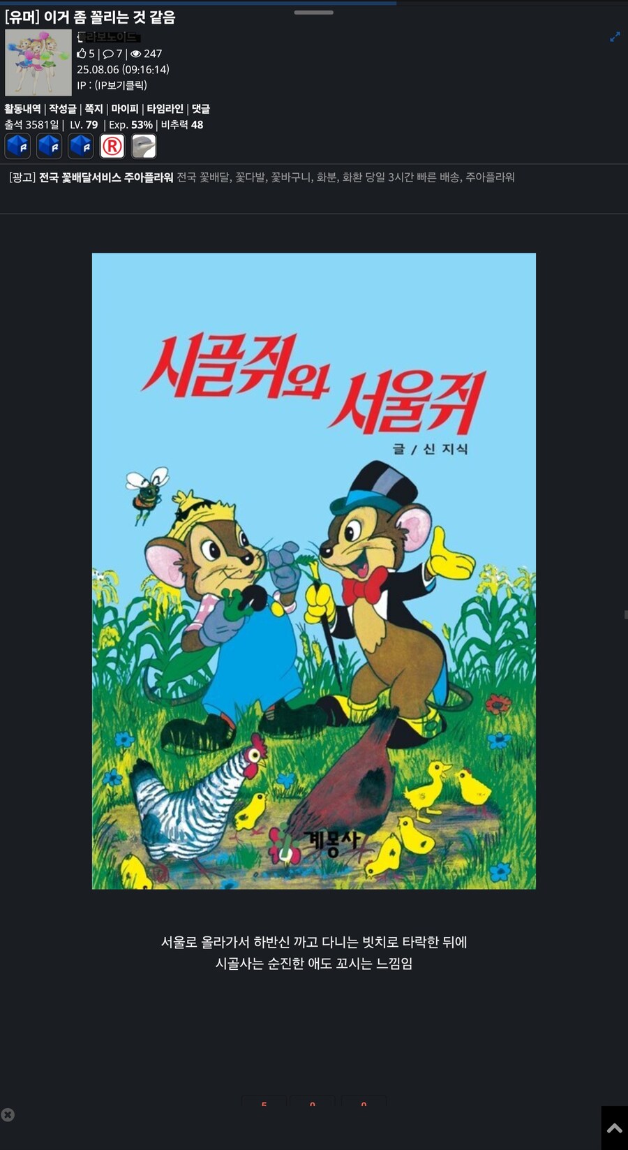 이렇게보니까 개꼴리는 시츄에이션이었네....._1.jpg