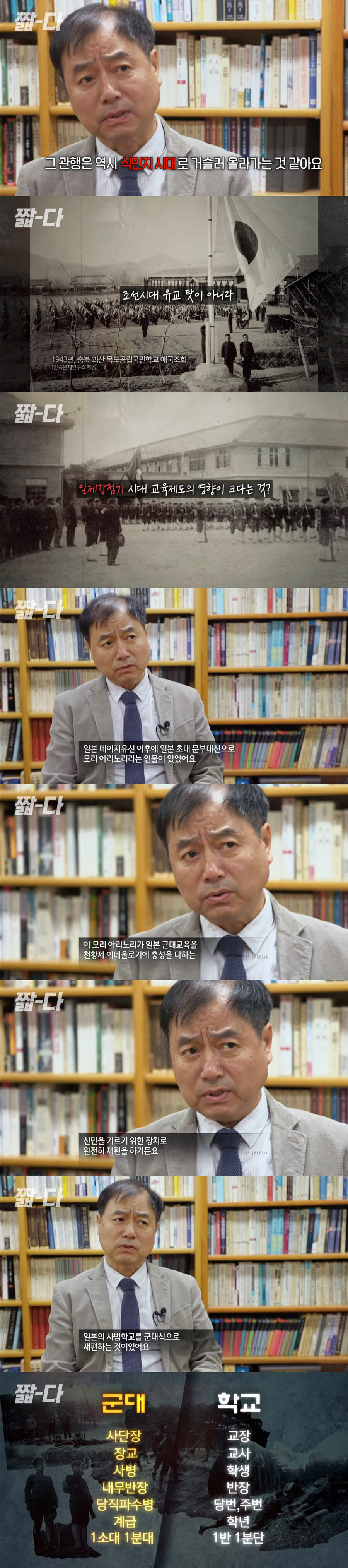 우리나라에 나이 따지는 문화가 생긴 이유_1.jpg