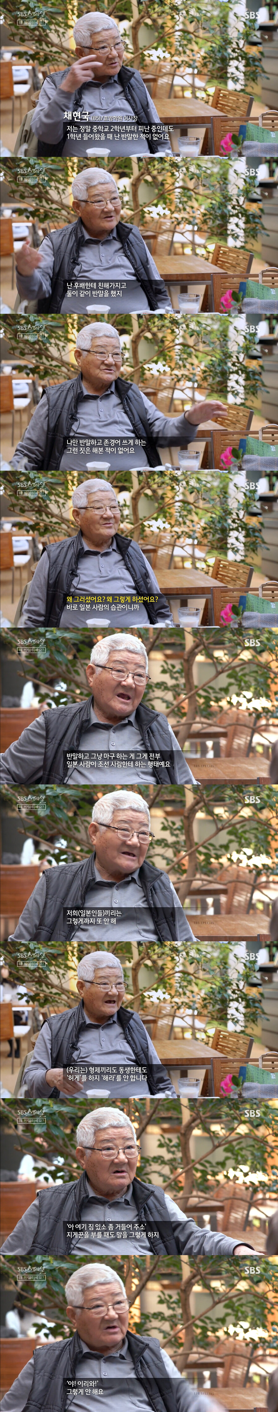 우리나라에 나이 따지는 문화가 생긴 이유_2.jpg