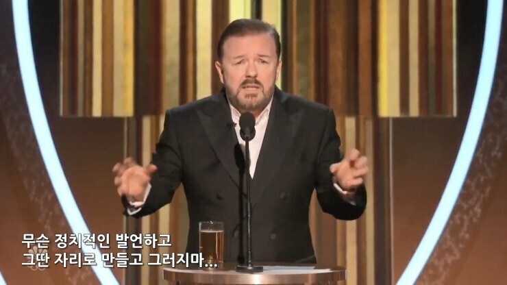 미국 시상식 특징.jpg_2.jpg