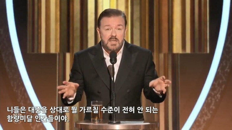 미국 시상식 특징.jpg_3.jpg