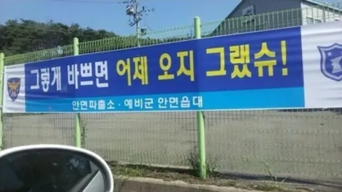충청도식 화법.jpg_1.webp