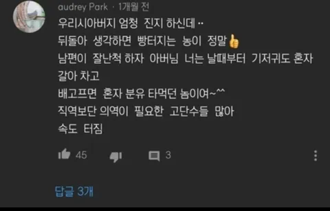 충청도식 화법.jpg_2.webp