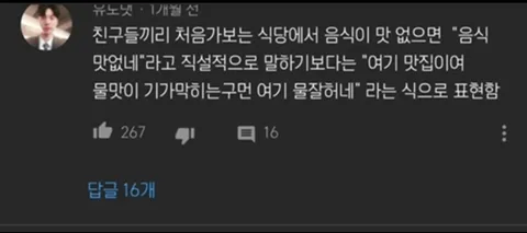 충청도식 화법.jpg_3.webp