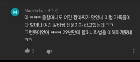 충청도식 화법.jpg_4.webp