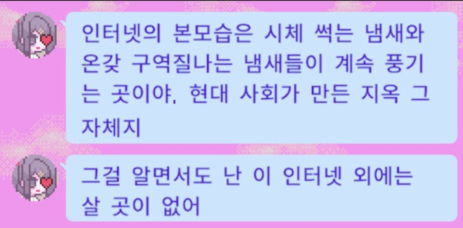 인터넷의 본모습은_1.jpg