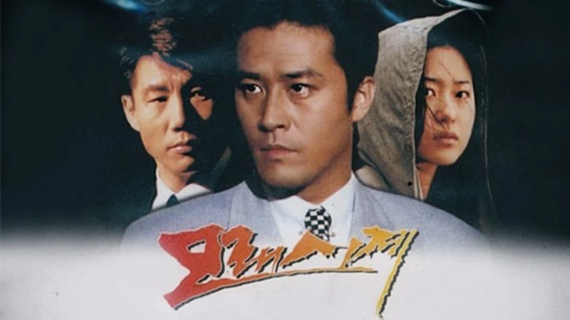 90년대 충격적인 야근, 회식 문화_1.webp