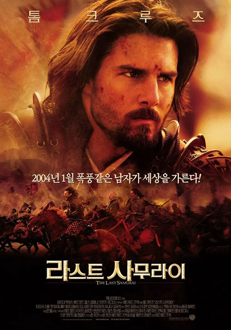 잘 만든 작품이라고 평가 받는 와패니즘 전쟁영화_1.webp