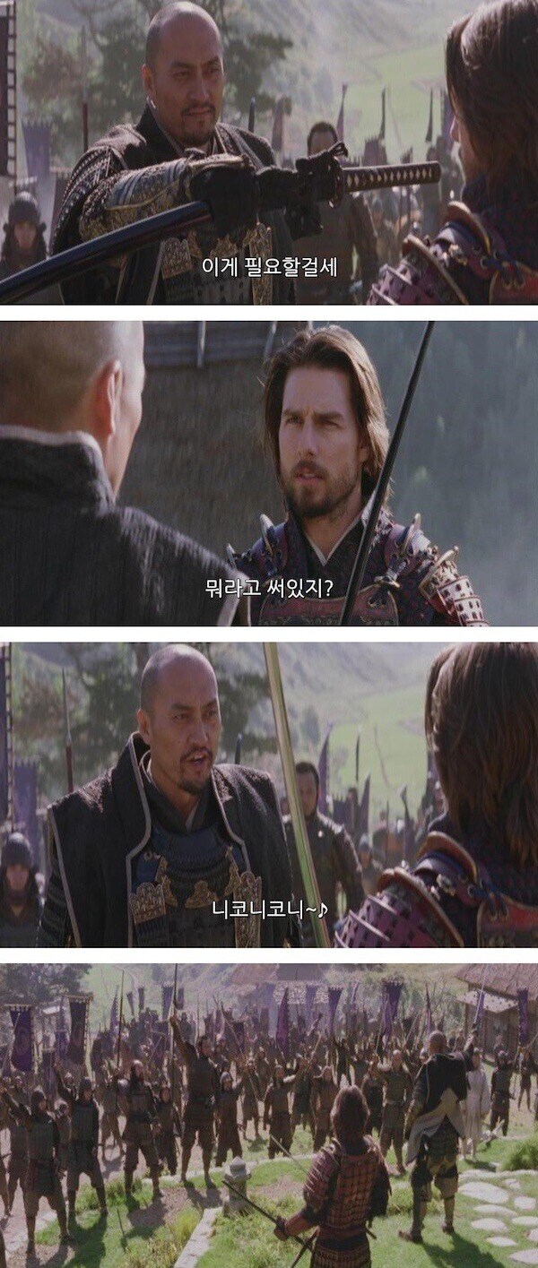 잘 만든 작품이라고 평가 받는 와패니즘 전쟁영화_2.jpg