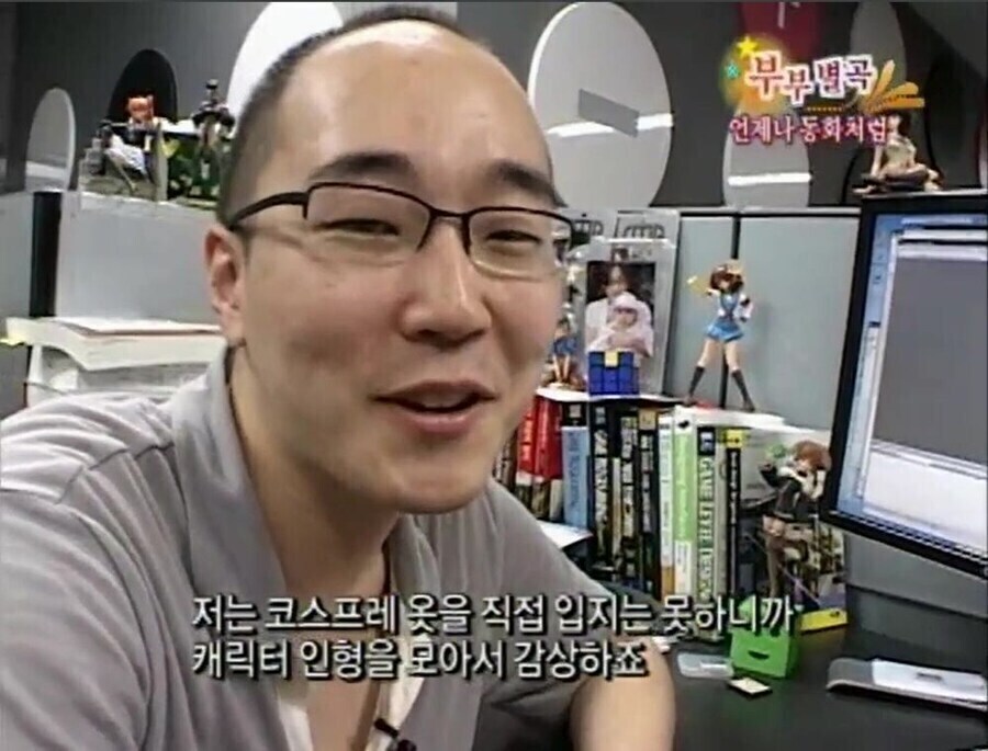 인왕산 표범 소환하는 짤_1.jpg