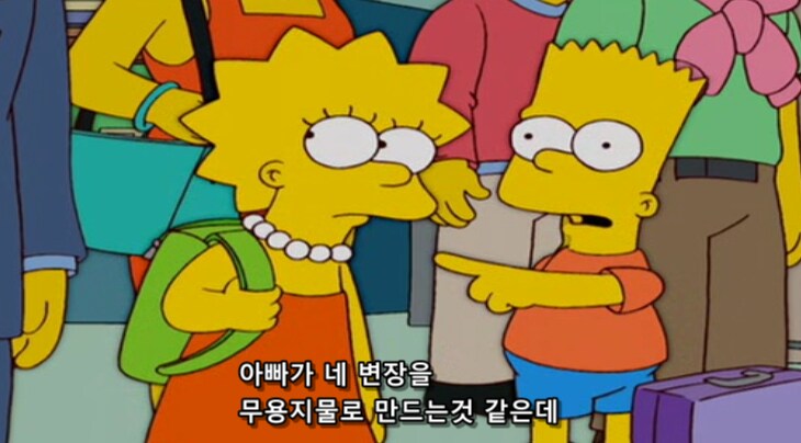 미래 예지력 개쩌는 애니메이션 제작자_7.png