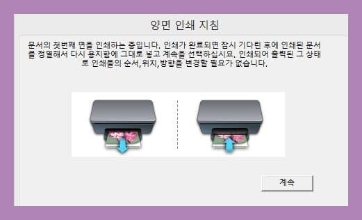 프린터 양면 인쇄 너무 많이 하면 안되는 이유 ㄷㄷㄷ_1.jpg