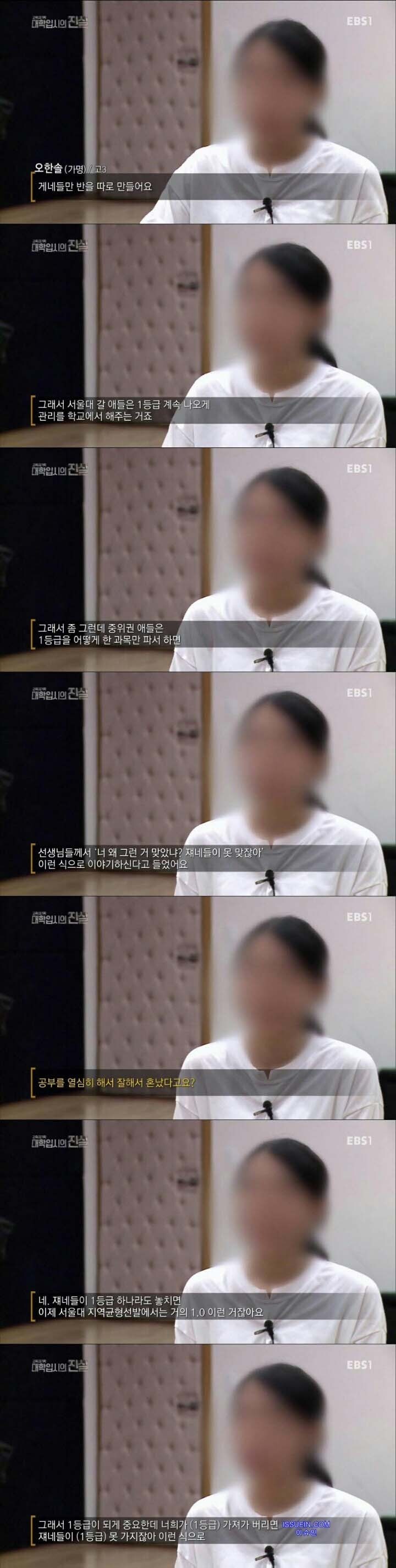 성적 잘 나왔다고 선생에게 혼난 학생.jpg_1.jpg