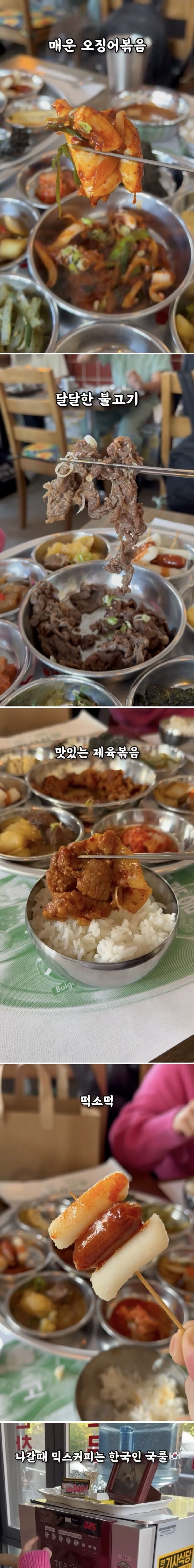 1인분에 6만원 한다는 기사식당.jpg_2.jpg