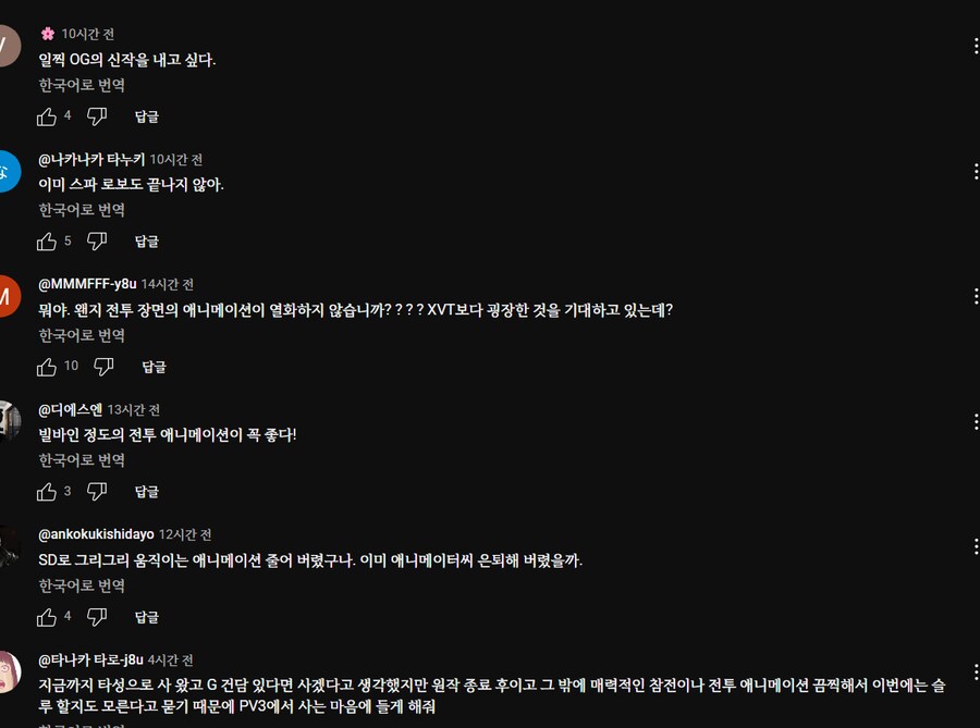 슈로대) 슈로대 Y 일본반응_1.png